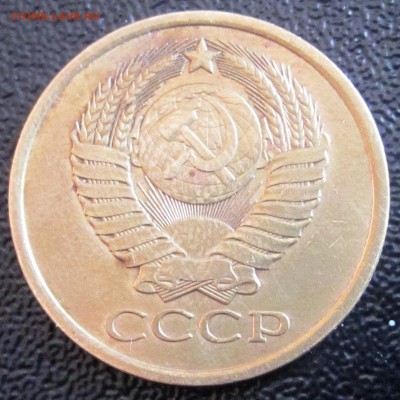 Определение разновидностей 3 коп 1949 г. и 5 коп 1979 г. - 5 копеек 1979 г 1.JPG