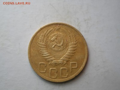 3 копейки 1952 года шт? - P3231282.JPG