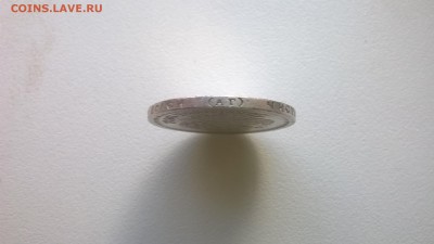 50 копеек 1896 года - WP_20160320_12_16_22_Pro