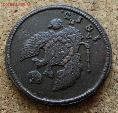 2 копейки 1813 КМ АМ До 27.3.2016 23-00 по Москве - 3.JPG