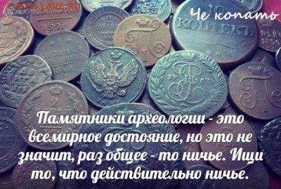 Кладопоиск в Нью-Йорке и в России - lVZrJD0Hwvc