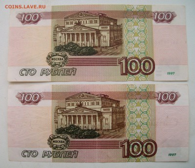 мод 2001 - 100_9441.JPG