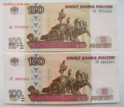 мод 2001 - 100_9440.JPG