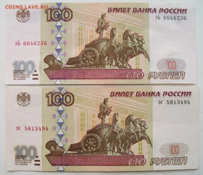 мод. 2001 - 100_9438.JPG