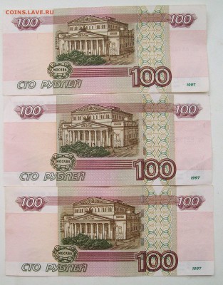 номера - 100_9433.JPG