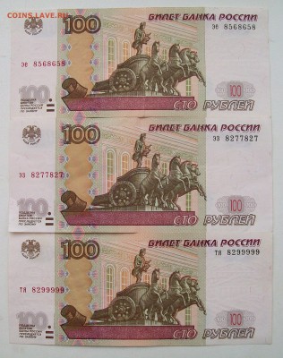 номера - 100_9432.JPG