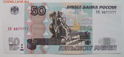 номера - 100_9434.JPG