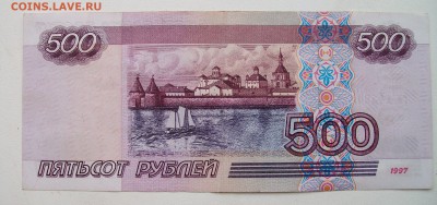 без мод. - 100_9437.JPG