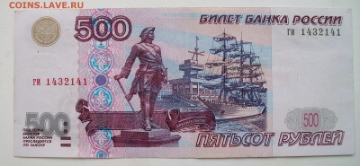 без мод. - 100_9436.JPG