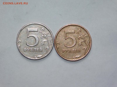 5 рублей 2009 года.Брак? - DSCN3449.JPG