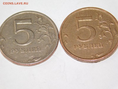 5 рублей 2009 года.Брак? - DSCN3454.JPG
