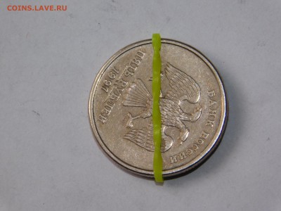 5 рублей 1997 года.Поворот штемпеля. - DSCN3459.JPG