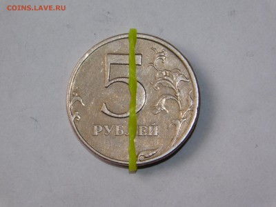 5 рублей 1997 года.Поворот штемпеля. - DSCN3458.JPG