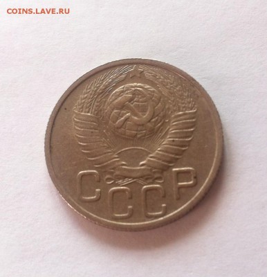 20 копеек 1949г. до 29.03.16г. - 2049-1.JPG