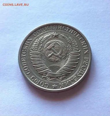 1 рубль 1961г. до 29.03.16г. - 1-61-5.JPG
