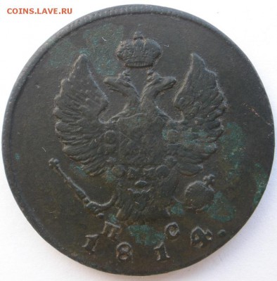 2 копейки 1811, -12(2 шт), -14 г.г.-до 27.03.2016 г. в 22.00 - 2 814а.JPG