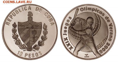 Куба. 2006. 10 песо Ag. Юнешеская олимпиада. До 28.03 в2 - image