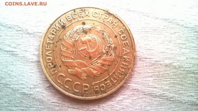 5 копеек 1934 год - attach-635943359610046454