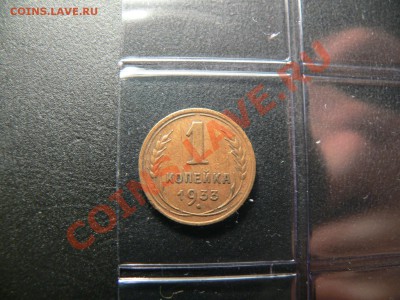 копейка 33 г с поворотом 92 град - P1020705.JPG