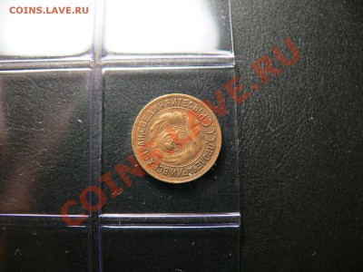 копейка 33 г с поворотом 92 град - P1020707.JPG