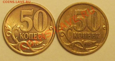 50к. 2003г и 2005г. - Безымянный5п