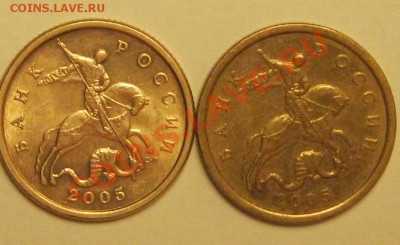 50к. 2003г и 2005г. - Безымянный5о
