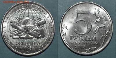5 рублей РГО ФИКС!!! - _DSC0470.JPG