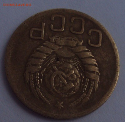 3 копейки 1946 определение - DSC02453.JPG