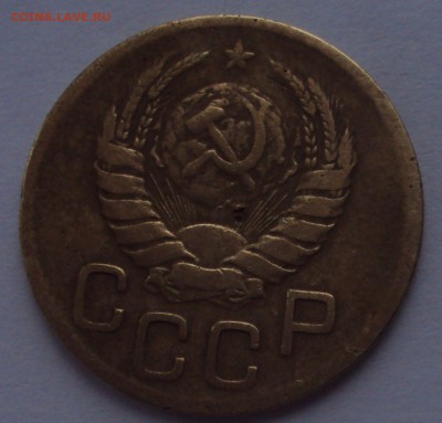 3 копейки 1946 определение - DSC02452.JPG