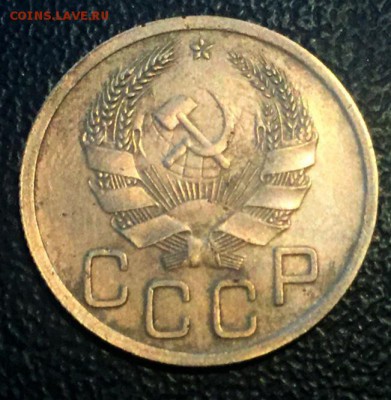 3 копейки 1936 г. непрочекан герба - непро