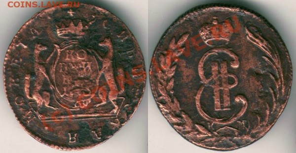 1 коп 1773 сибирь - до 17.02 - 1k-1773sib