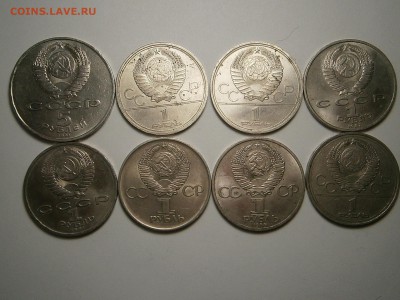 ЮБИЛЕЙКА СССР-8 шт до 27,03,2016 в 22,30 - 002.JPG