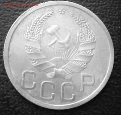 3 копейки 1936 г. непрочекан герба - SAM_3143.JPG