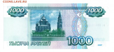 UNC 29.03.2016 в 22:00 МСК - 1-2