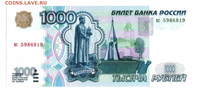 UNC 29.03.2016 в 22:00 МСК - 1-1