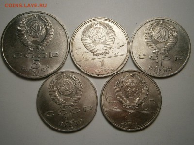 ЮБИЛЕЙКА СССР- - 006.JPG