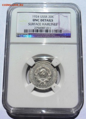 20к. 1924г. Серкбро. UNC NGC Старт с 500р! До 28.03 в 22.00 - 1924_USSR_20K_A.JPG