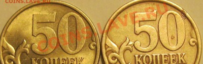 50к. 2003г и 2005г. - Безымянный5х