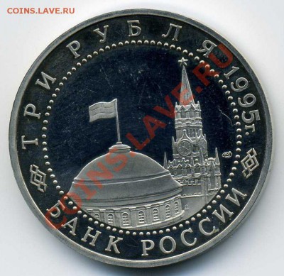 Освобождение Европы. Варшава 1995 г.  до 29.10, 22:00 - варшава б