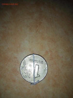 1 рубль 1997 ммд поворот 175-178 градусов либо 182-185 гр. - IMG_20160323_152328