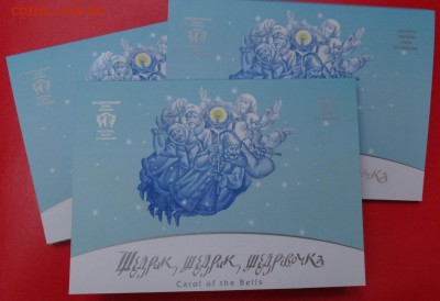 Юбилейка и погодовка Украины, СССР, Россия молодая - DSC08151.JPG
