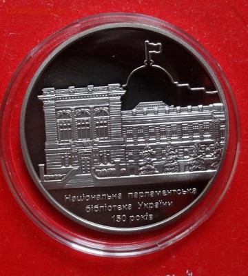 Юбилейка и погодовка Украины, СССР, Россия молодая - DSC09157.JPG