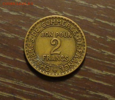 ФРАНЦИЯ - 2 фр. Торговой палаты до 29.03, 22.00 - Франция 2 фр 1923 торговой палаты