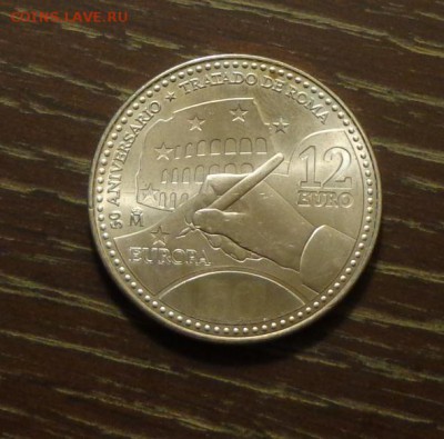 ИСПАНИЯ - 12 евро РИМСКИЙ ДОГОВОР до 29.03, 22.00 - Испания 12 евро 50 лет Римскому договору