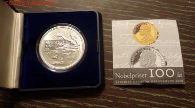 ШВЕЦИЯ - 100 лет НОБЕЛЕВСКОЙ ПРЕМИИ в коробке  29.03, 22.00 - Швеция Нобель 1 коробка