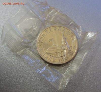 1 рубль 1993 Маяковский - IMG_9917.JPG