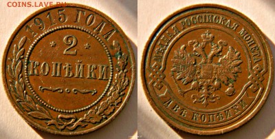2к-1915г(неплохая) - новый коллаж (34)