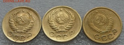 1 копейка 1941,45,51гг - 5544