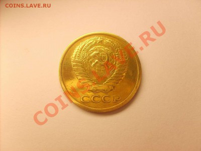 5 копеек 1973 год до 30.10.10.    22.00. - S5000004_thumb