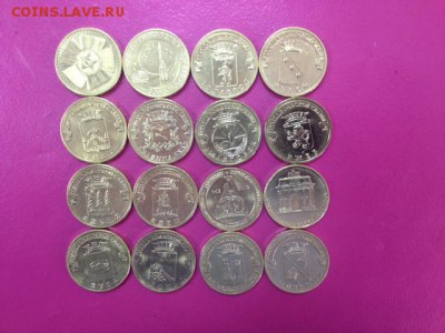Плный набор ГВС -51 монета до 29.03 - гвс1.JPG